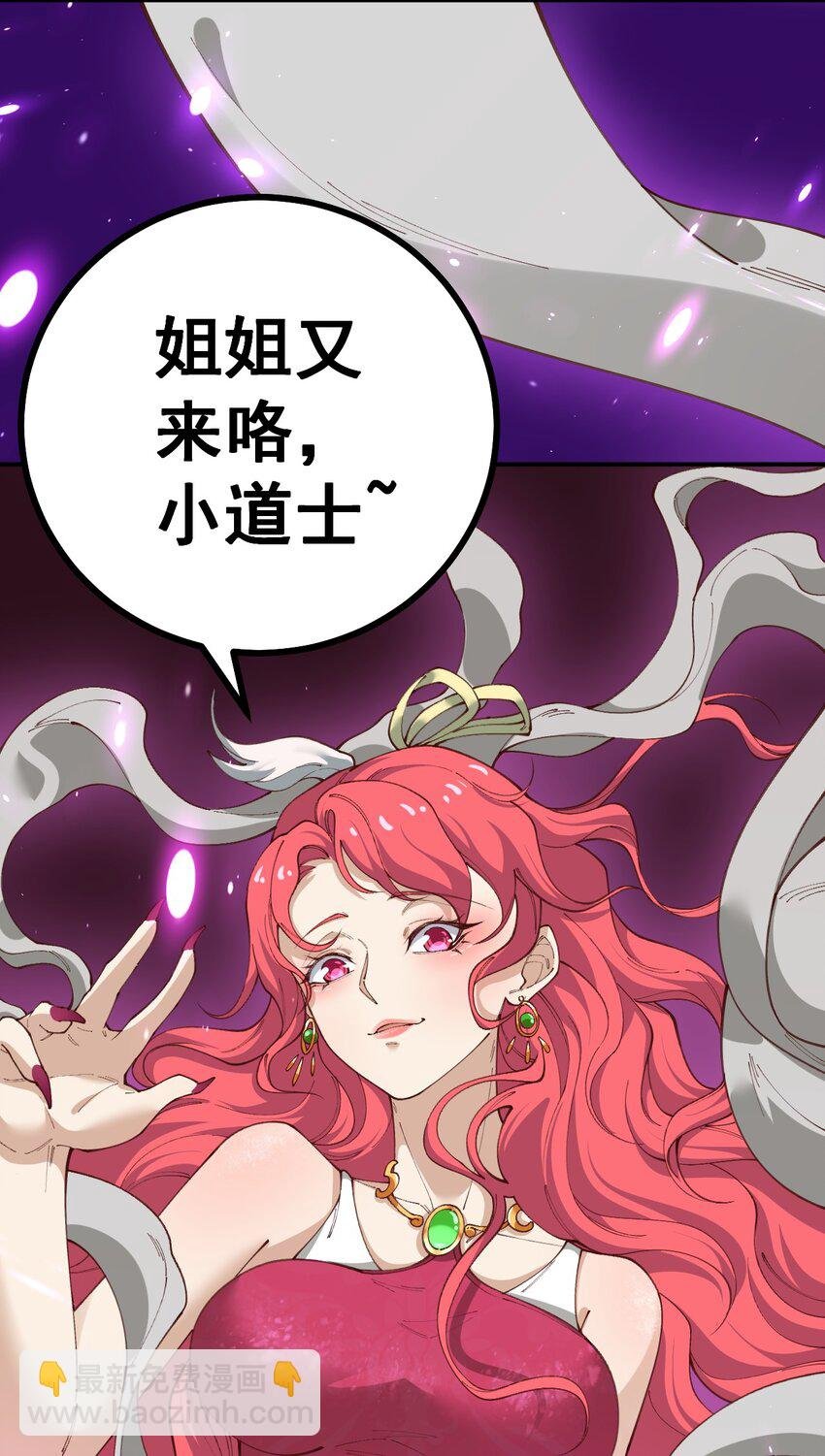 1 第一话