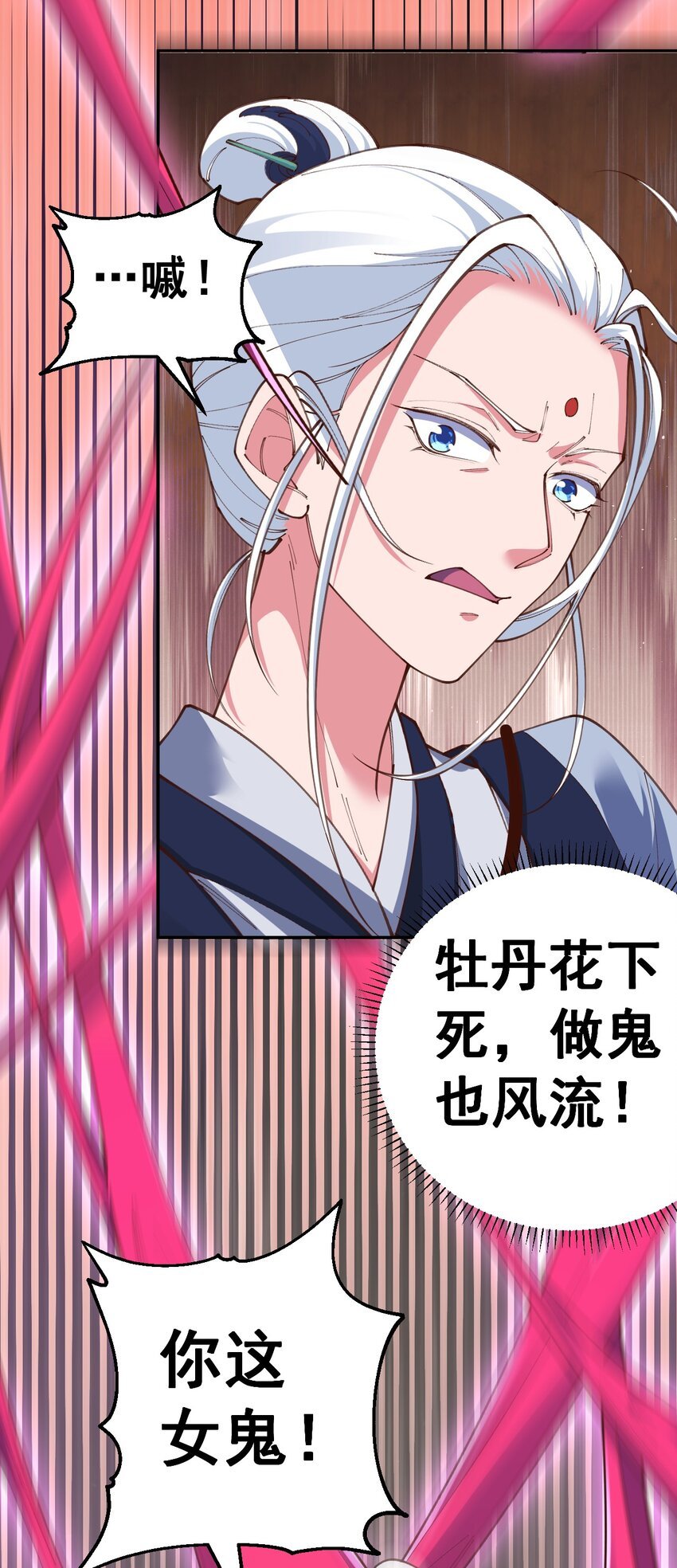 1 第一话
