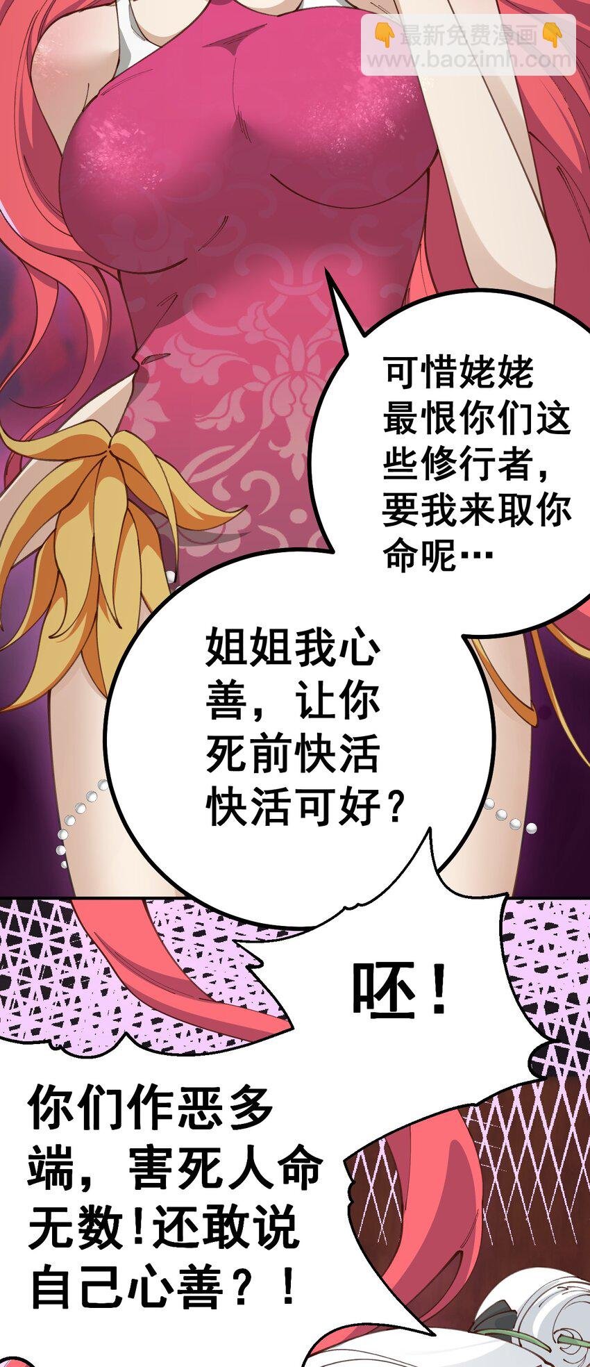 1 第一话