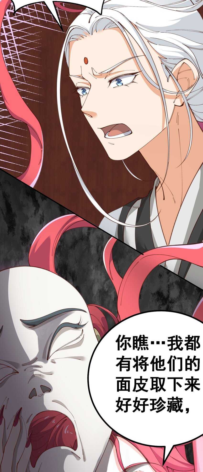 1 第一话