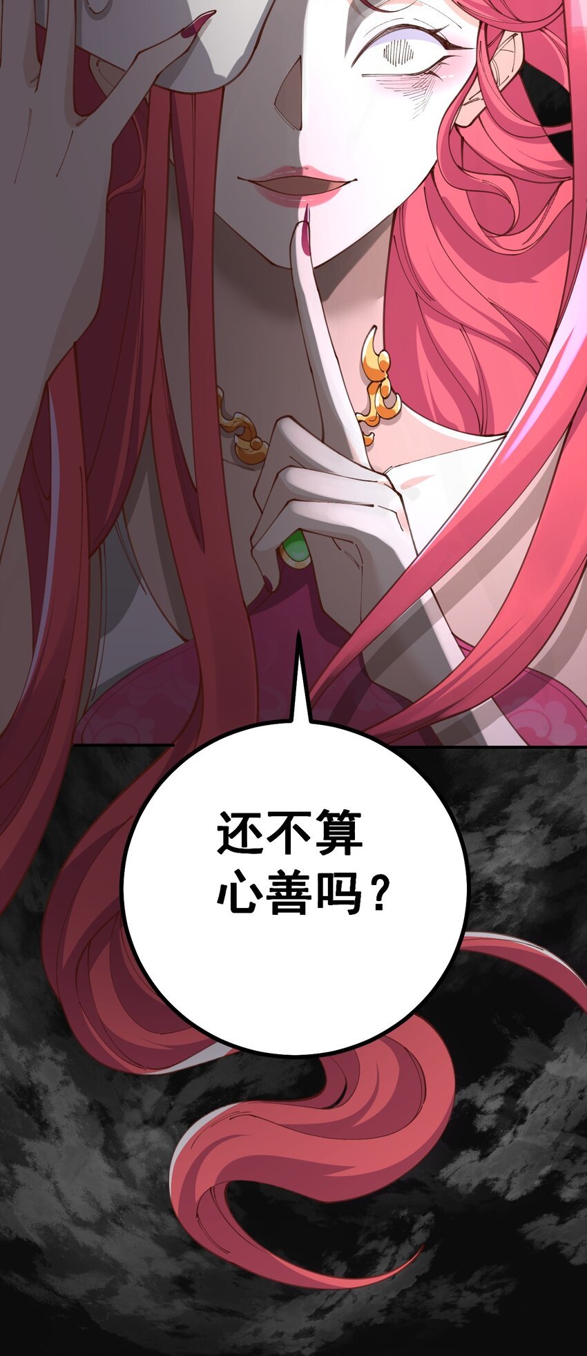1 第一话