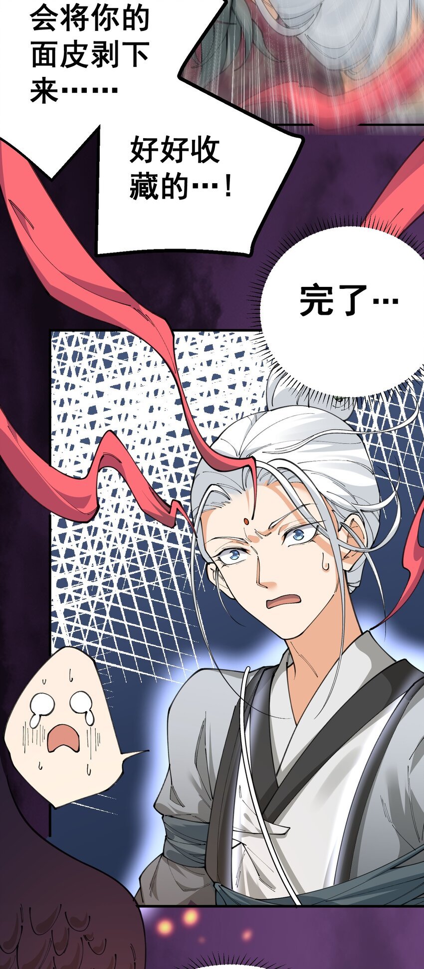 1 第一话