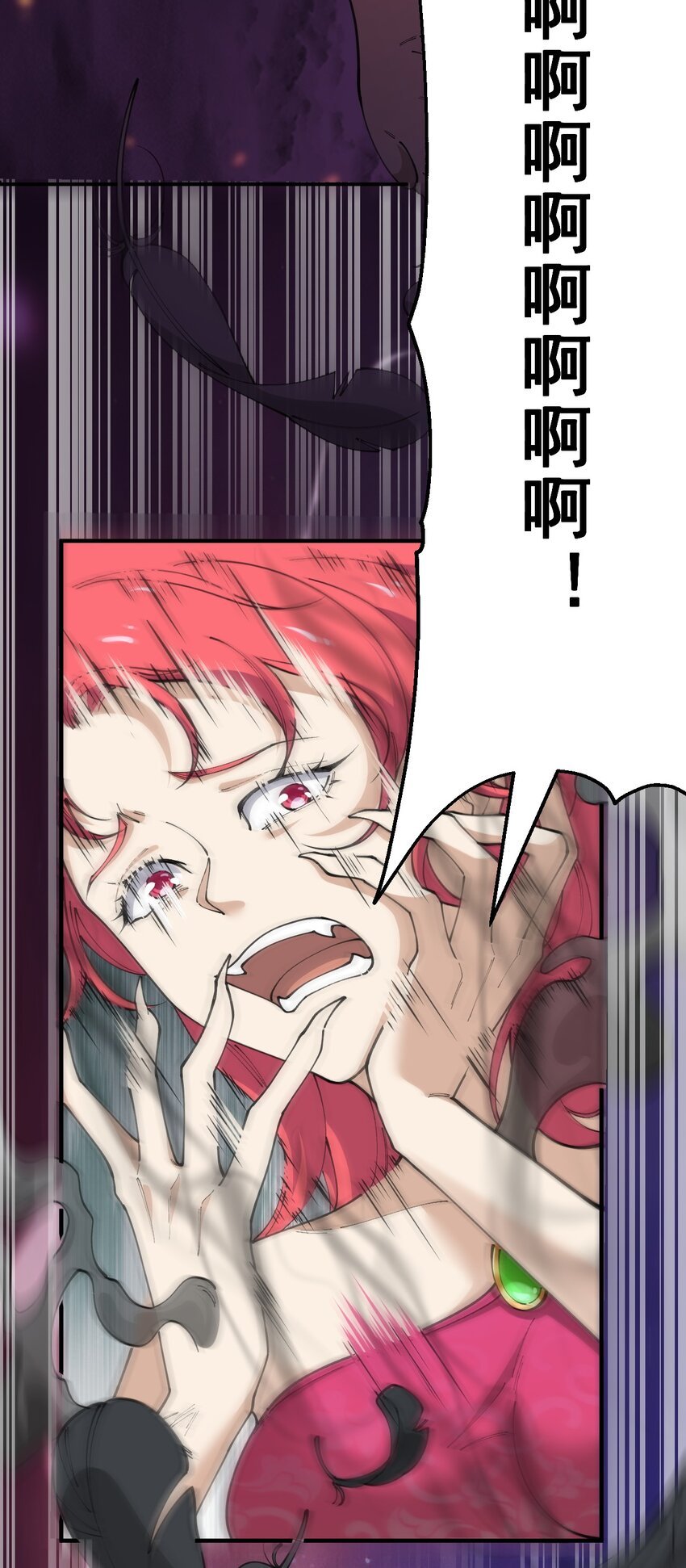 1 第一话