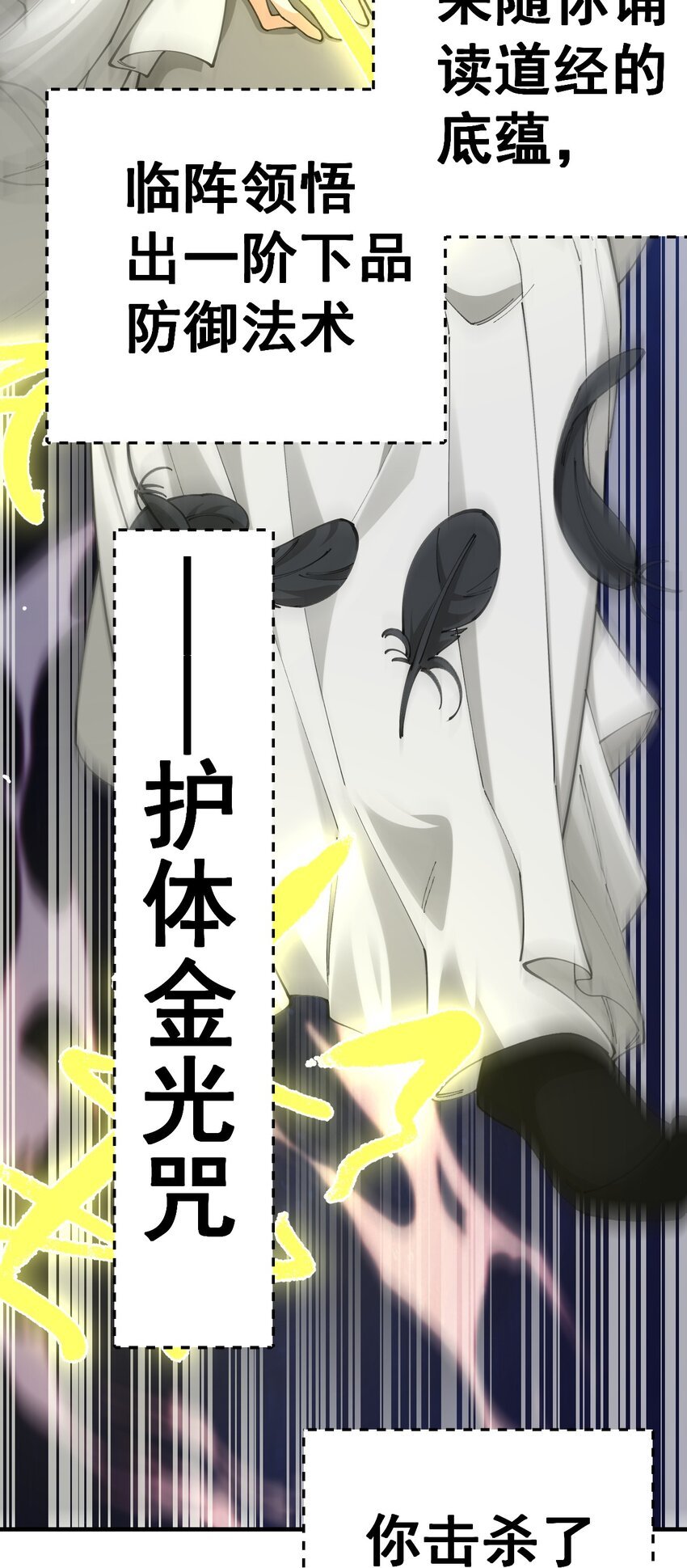 1 第一话