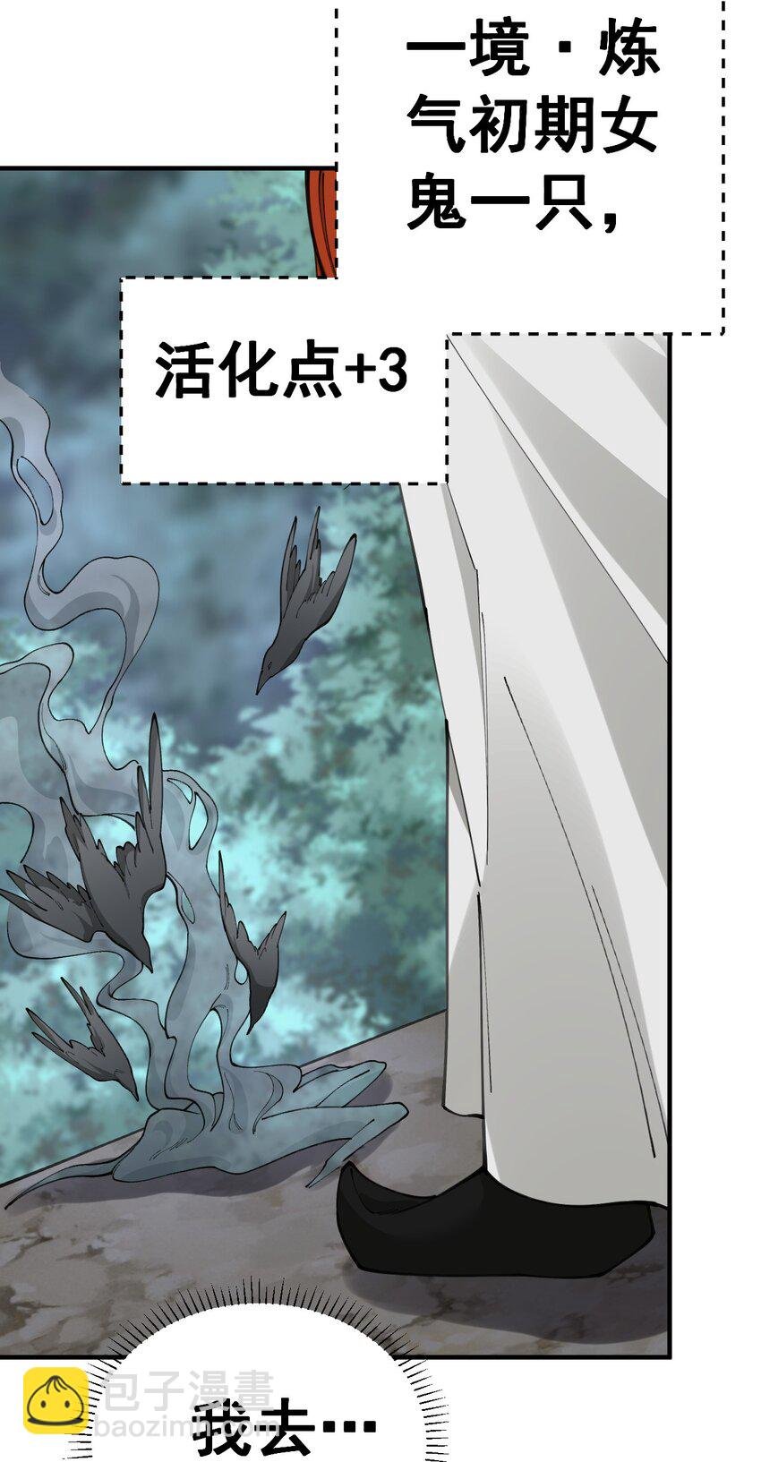 1 第一话