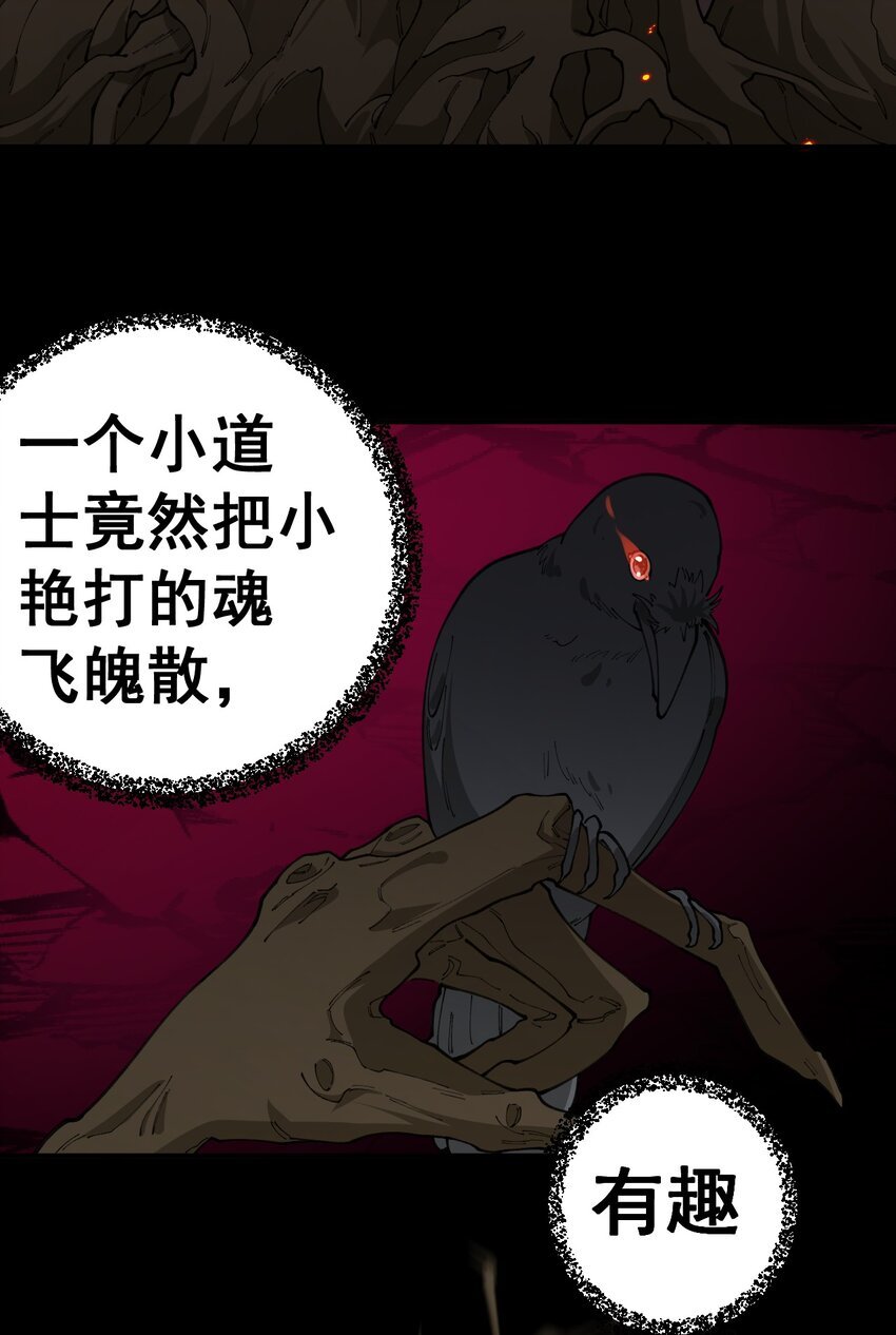 1 第一话