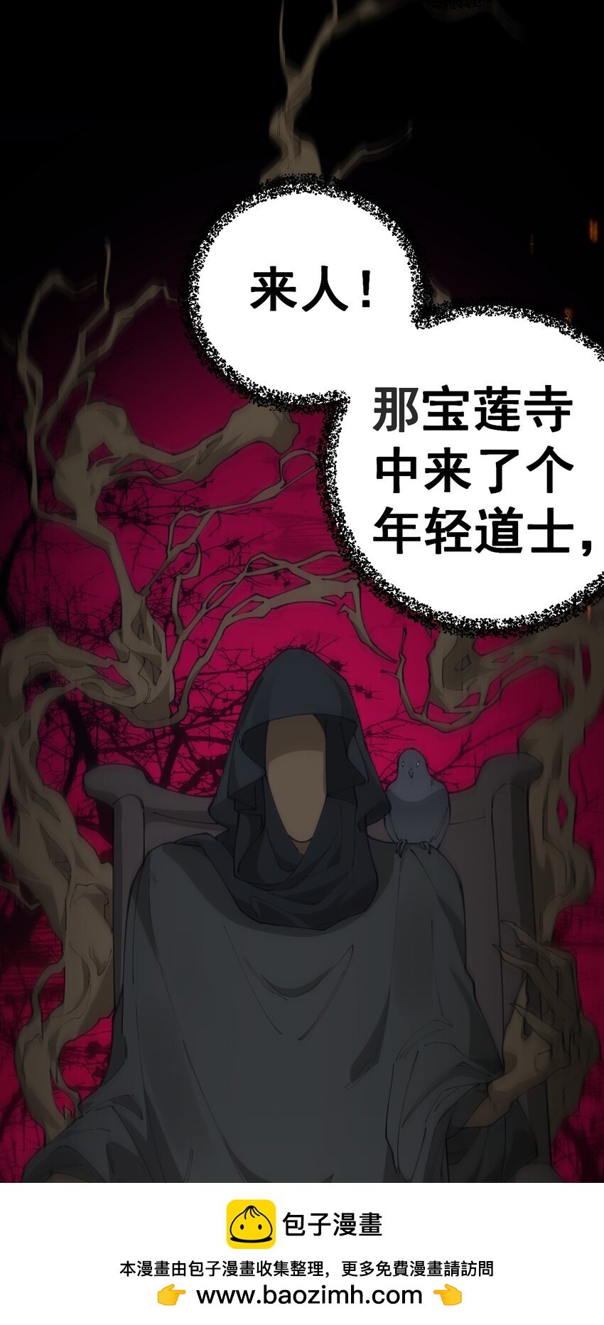 1 第一话