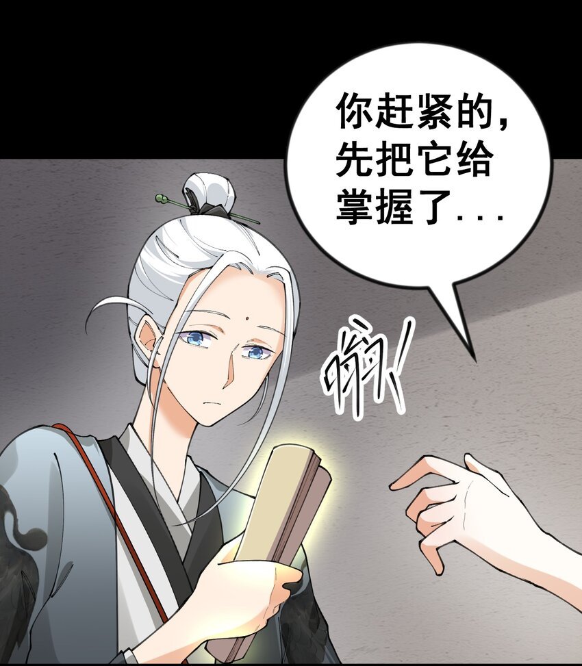 11 第十一话