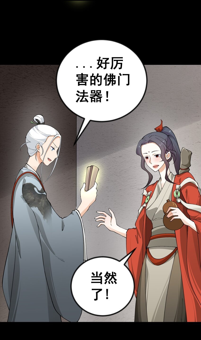 11 第十一话