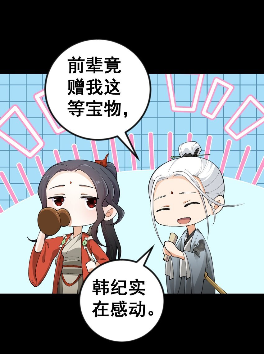 11 第十一话