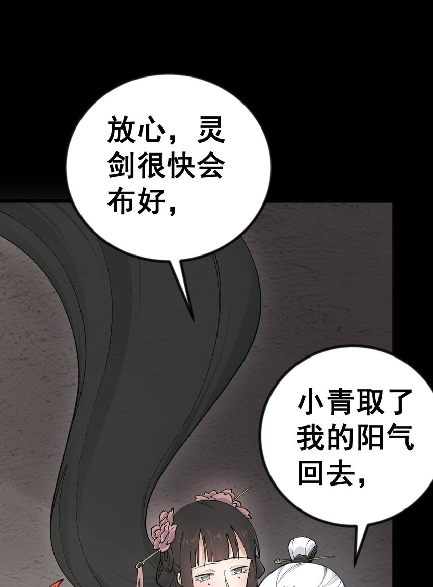 11 第十一话
