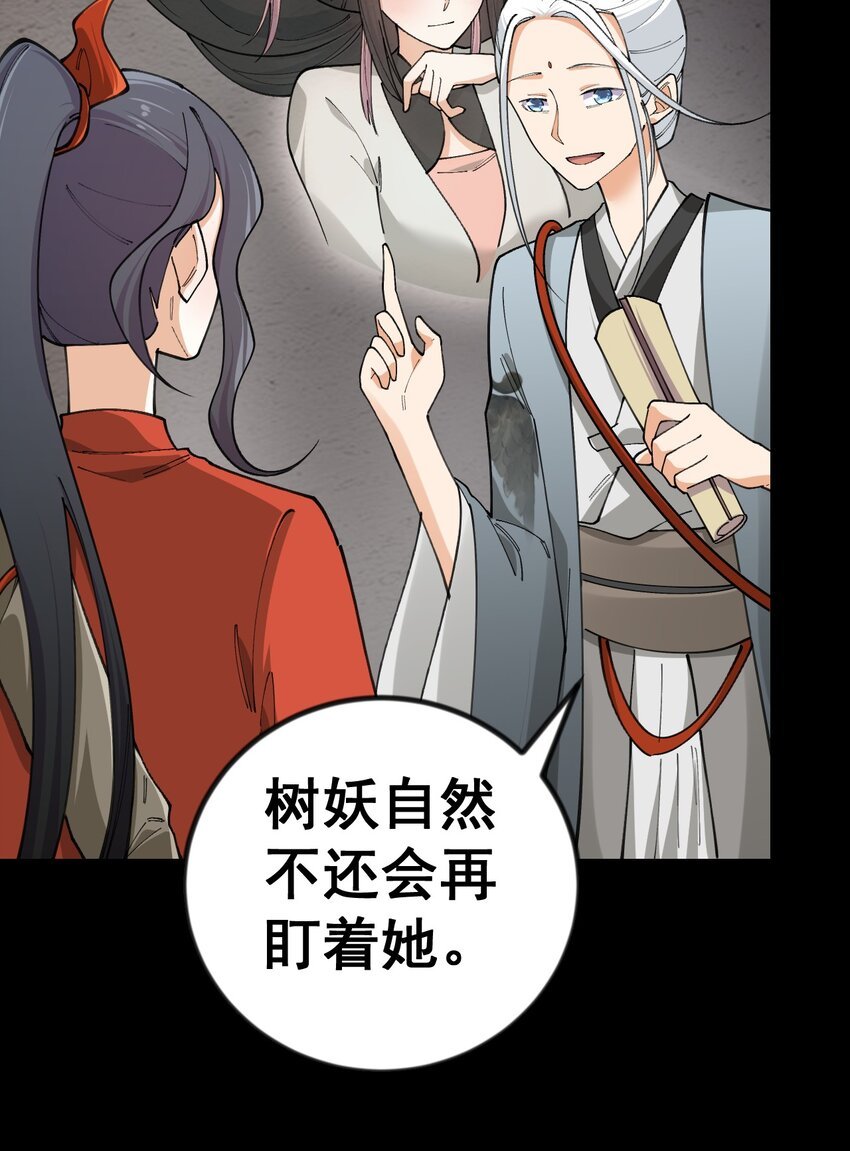 11 第十一话
