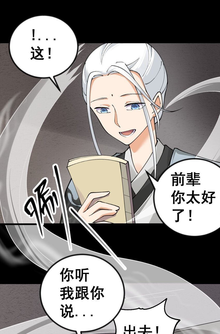 11 第十一话
