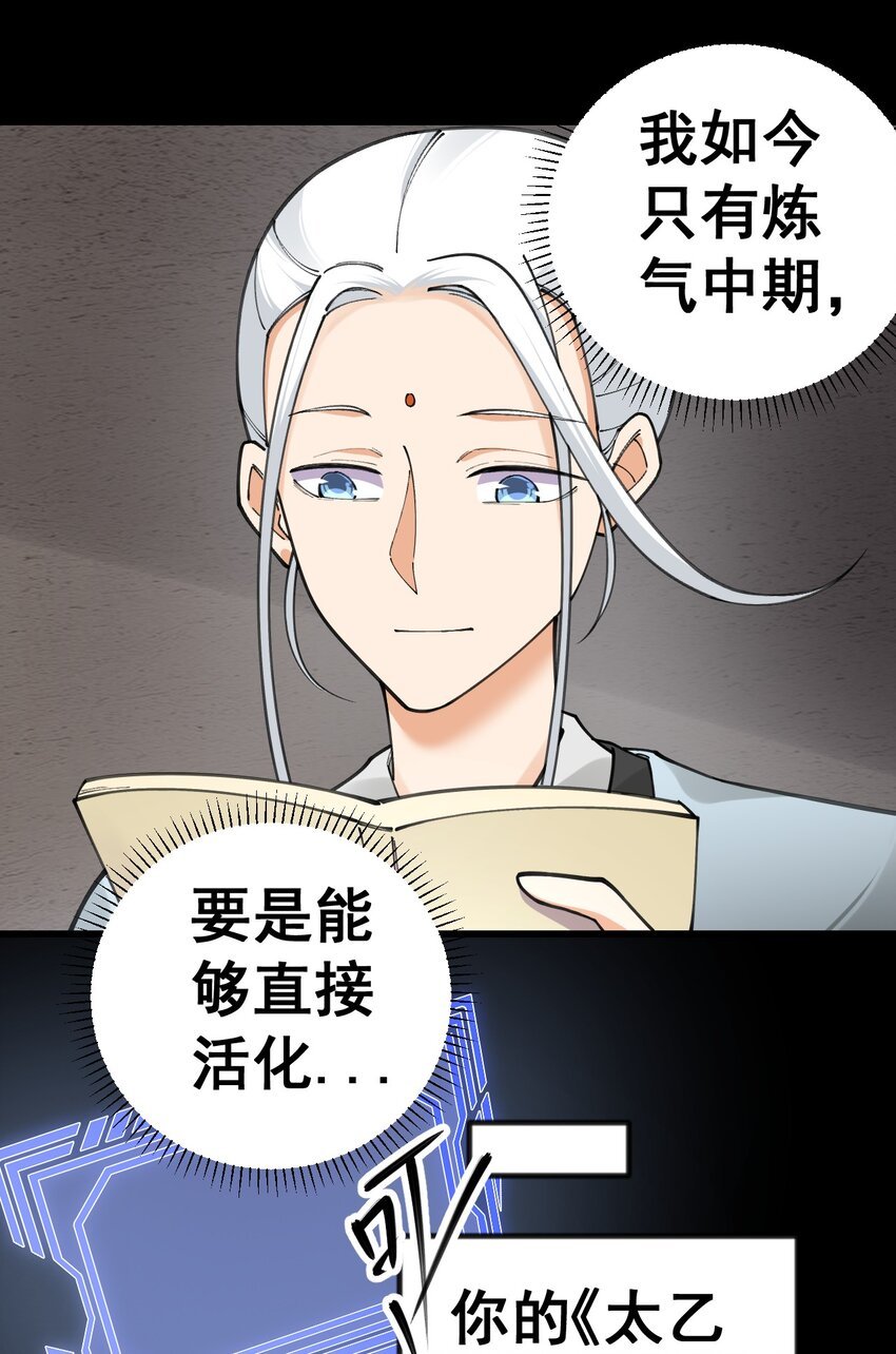 11 第十一话