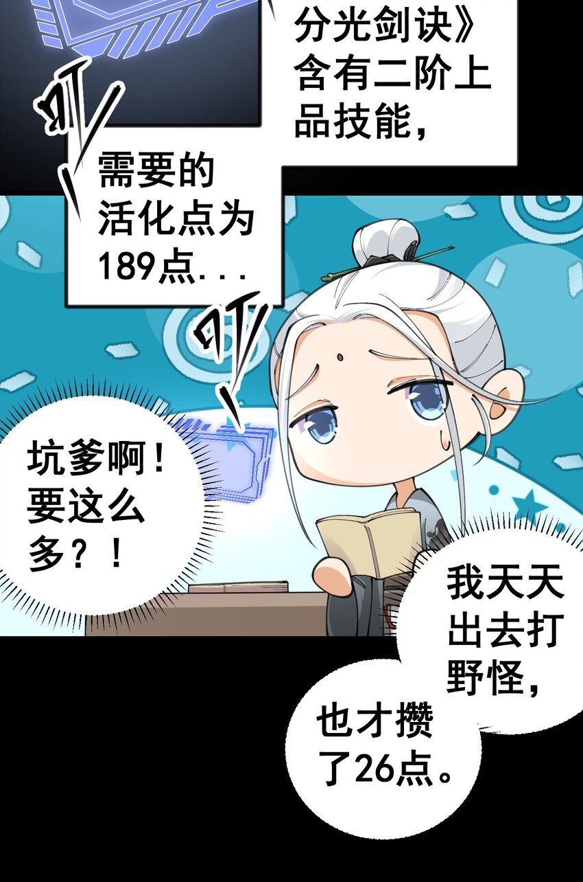 11 第十一话