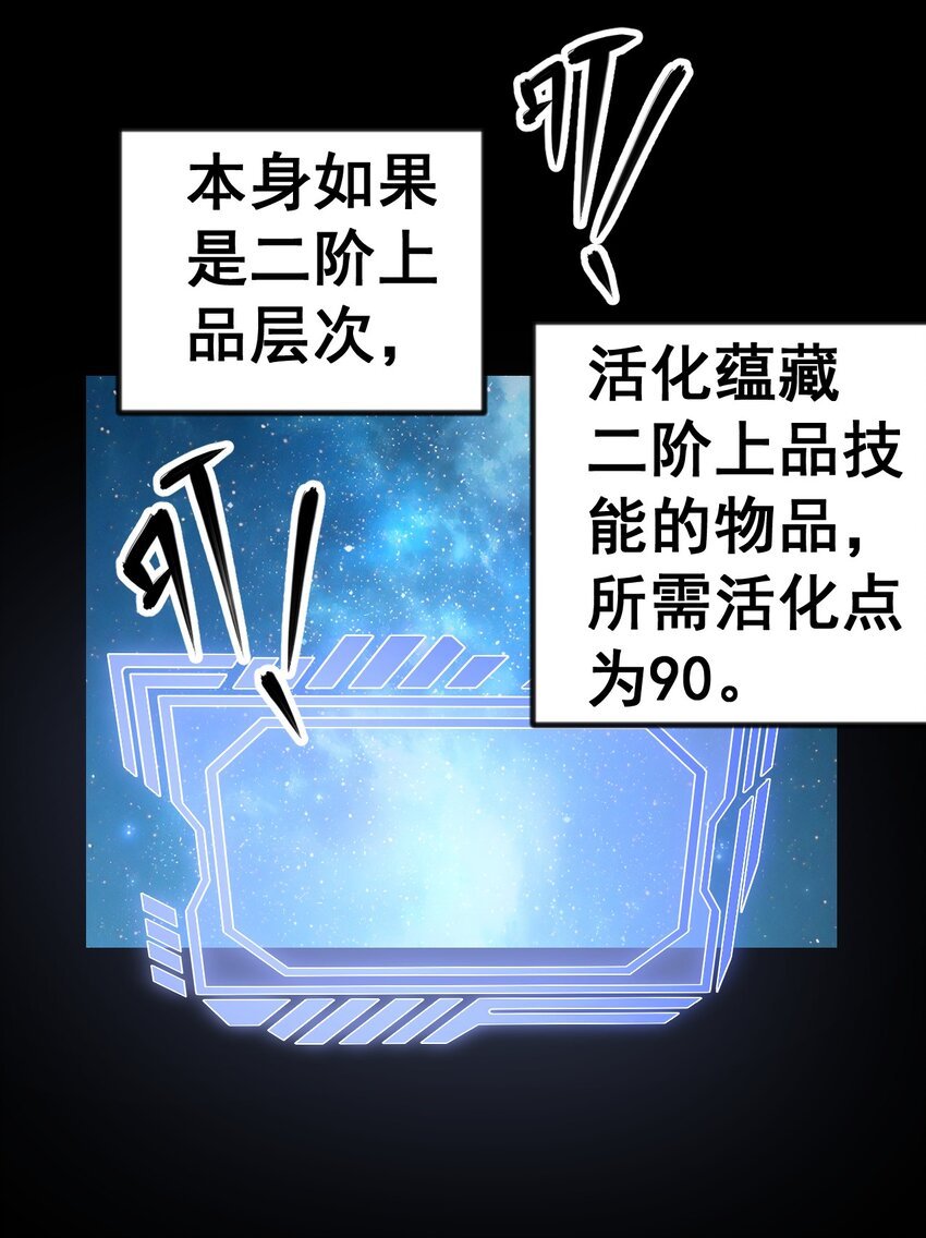 11 第十一话