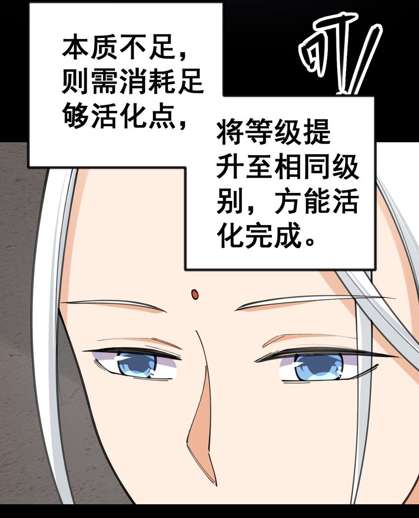 11 第十一话