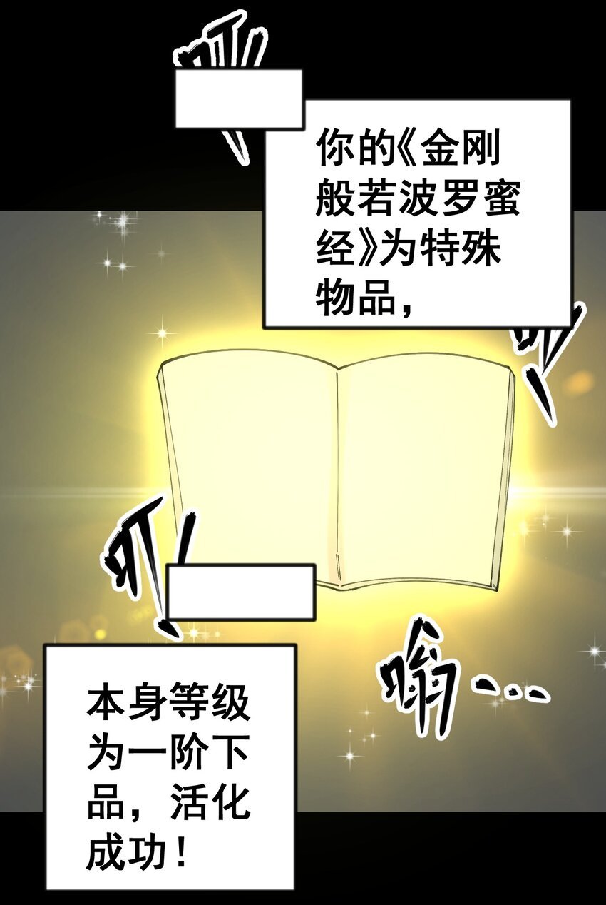 11 第十一话