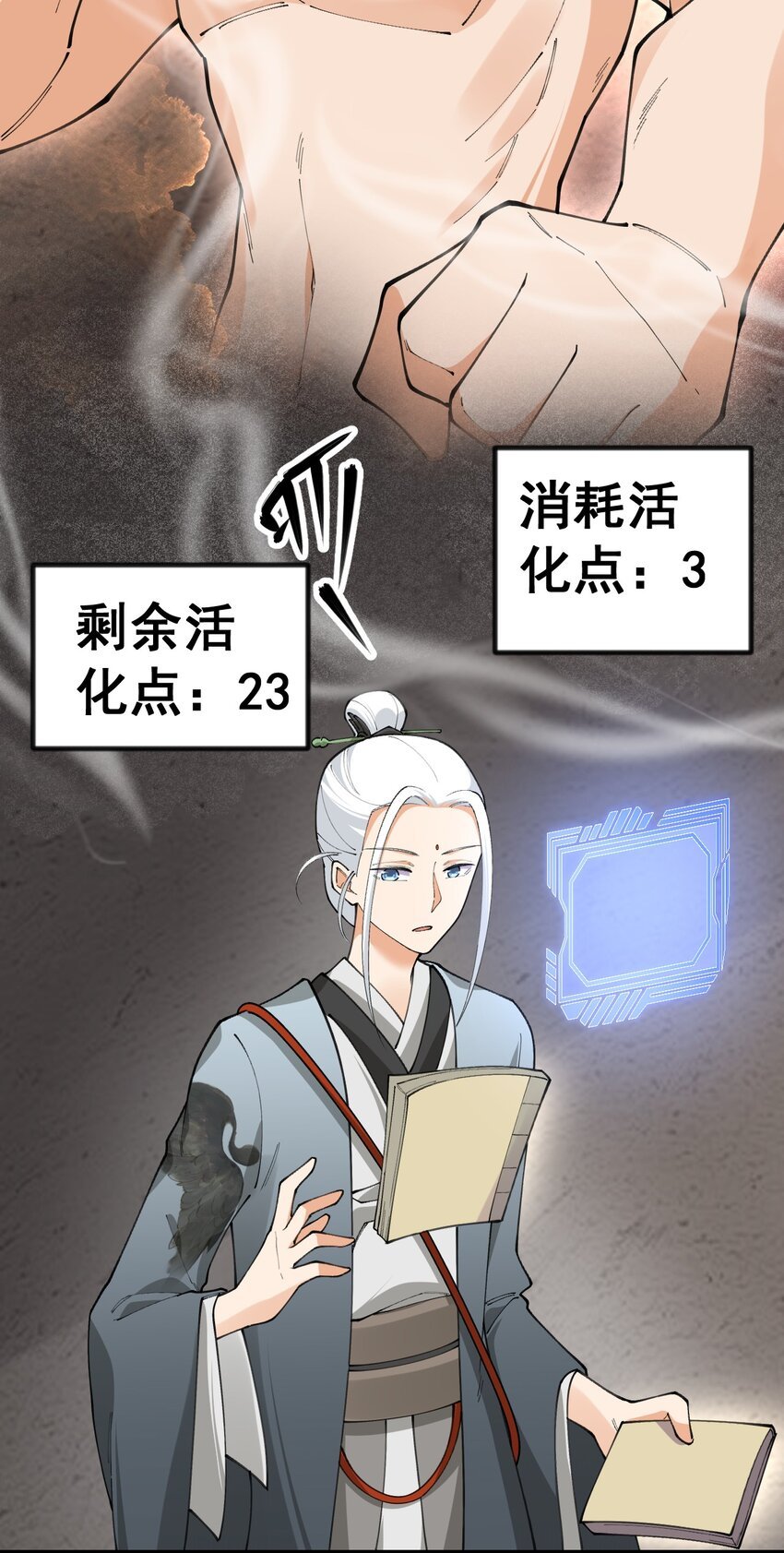 11 第十一话