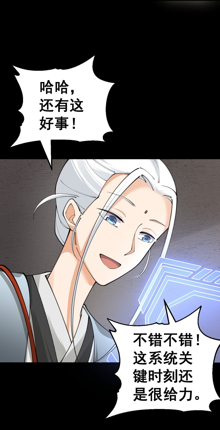 11 第十一话
