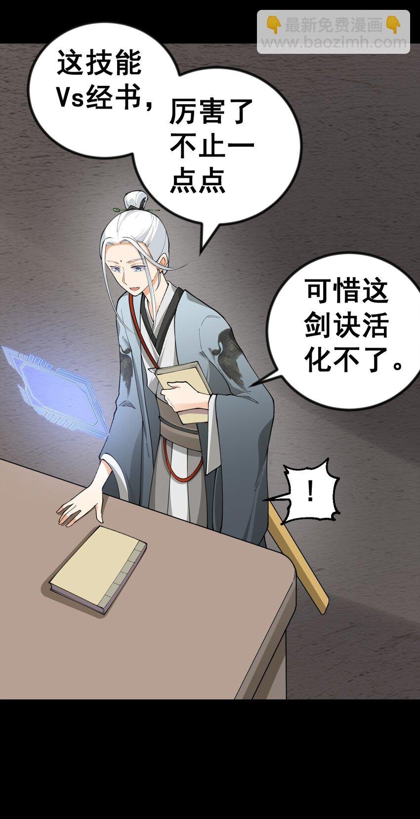 11 第十一话