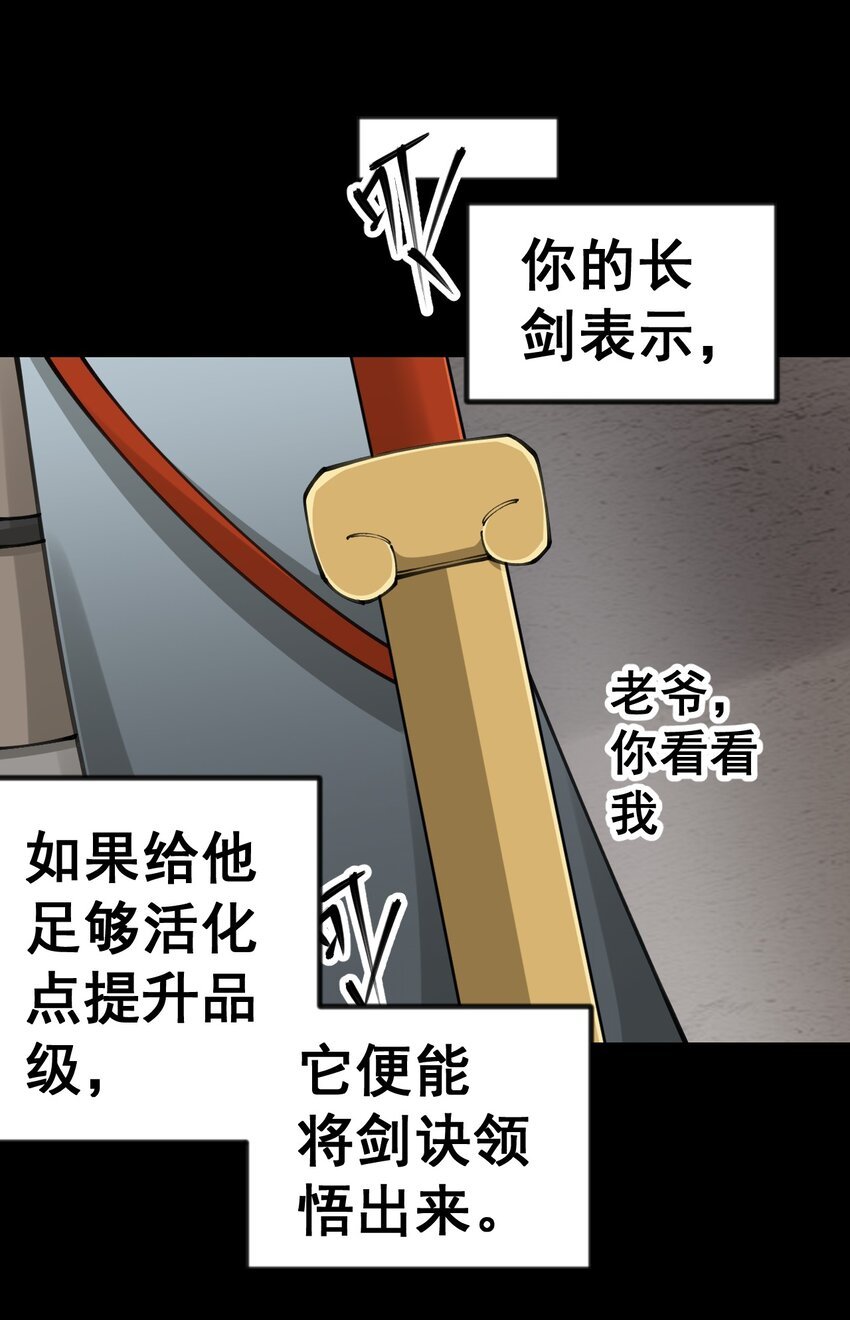 11 第十一话