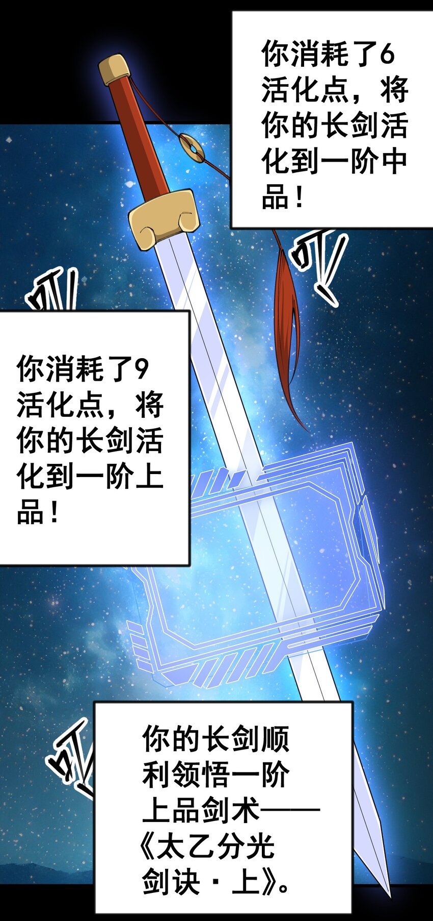 11 第十一话