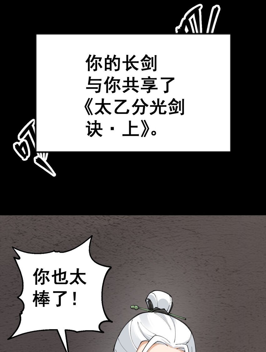 11 第十一话