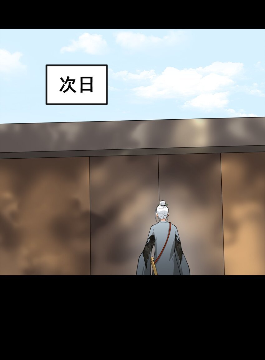 11 第十一话