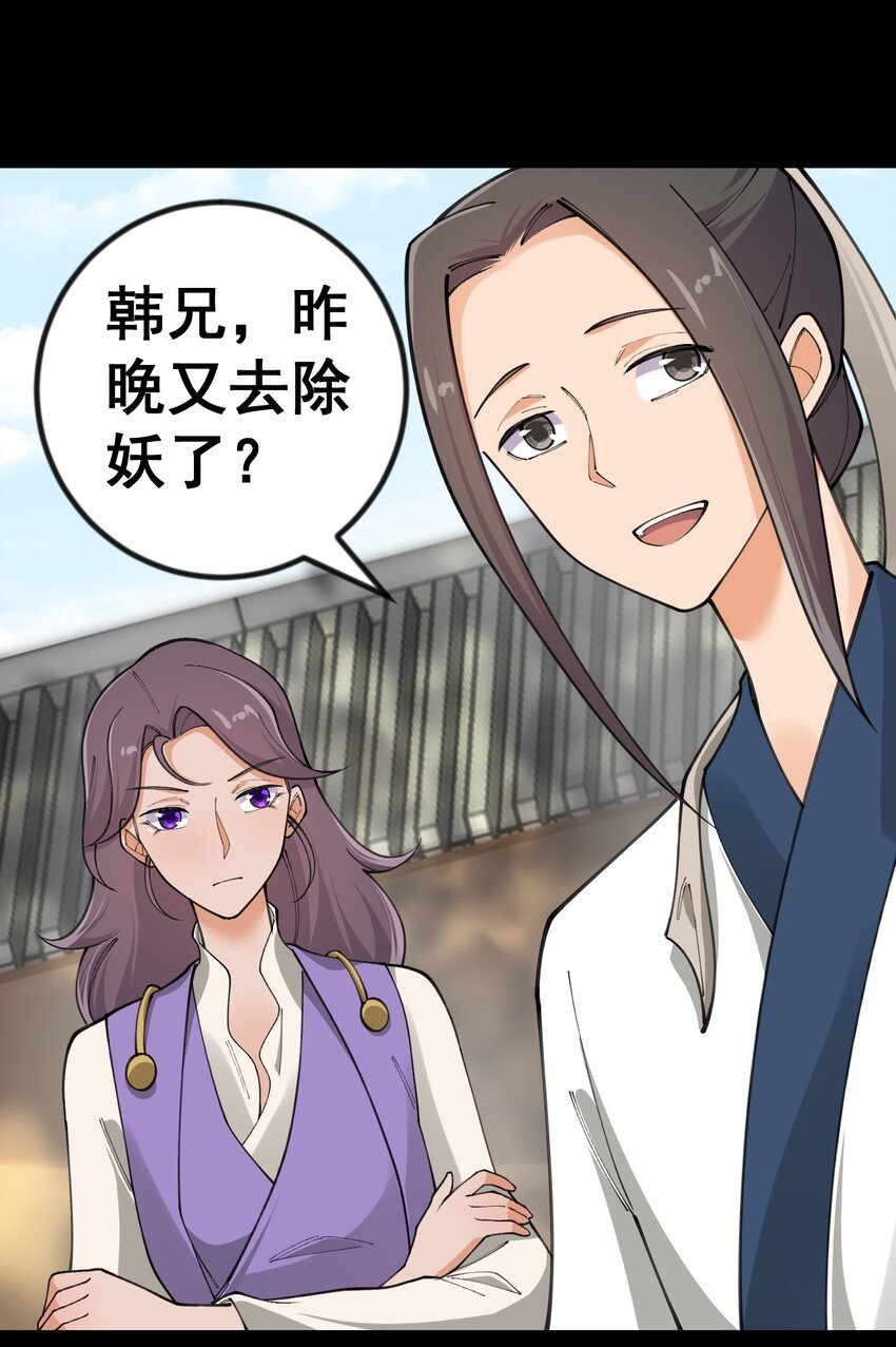 11 第十一话