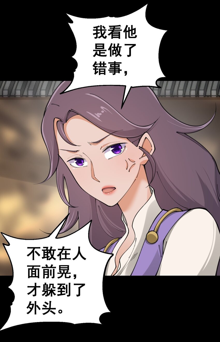 11 第十一话