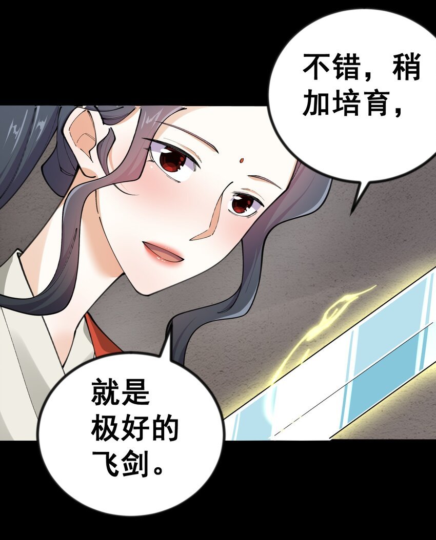 10 第十话