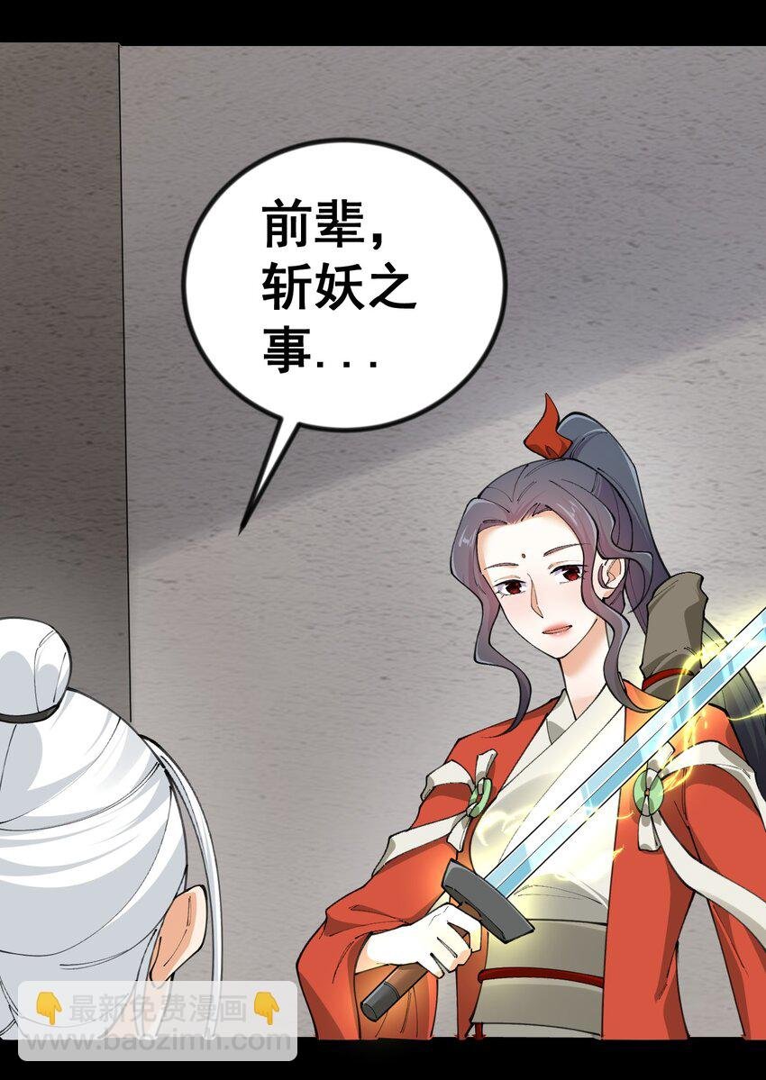 10 第十话