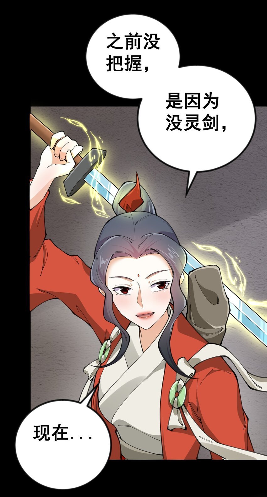 10 第十话
