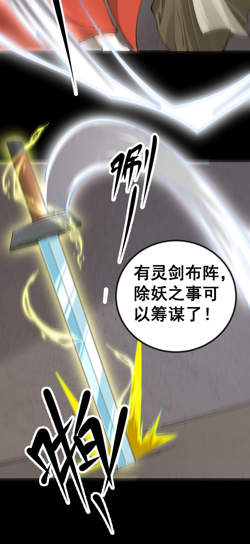 10 第十话
