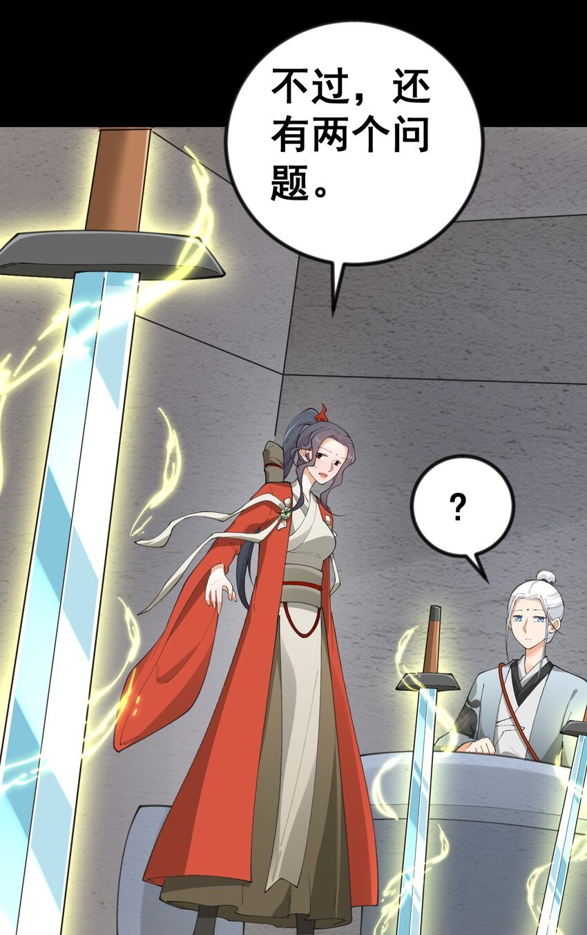 10 第十话