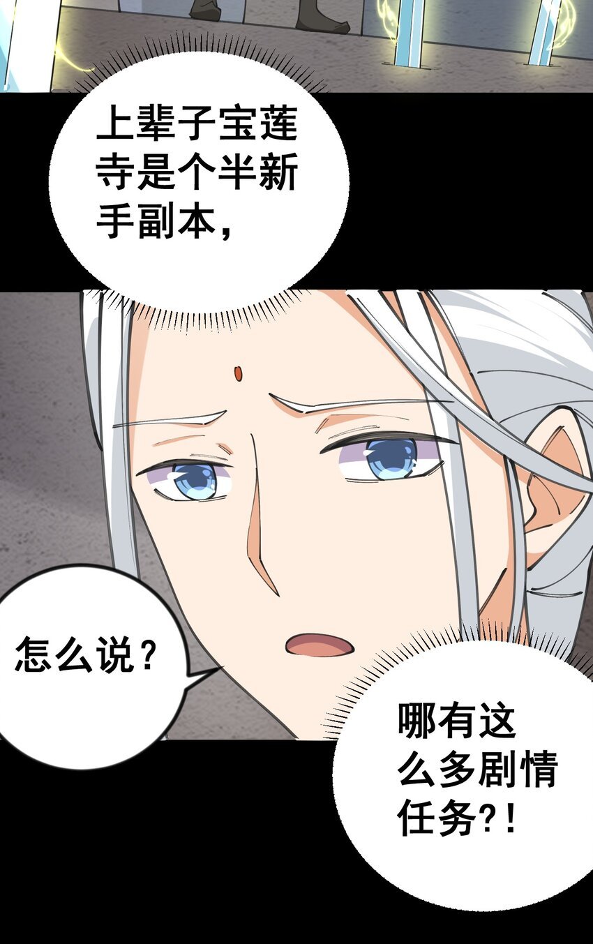 10 第十话