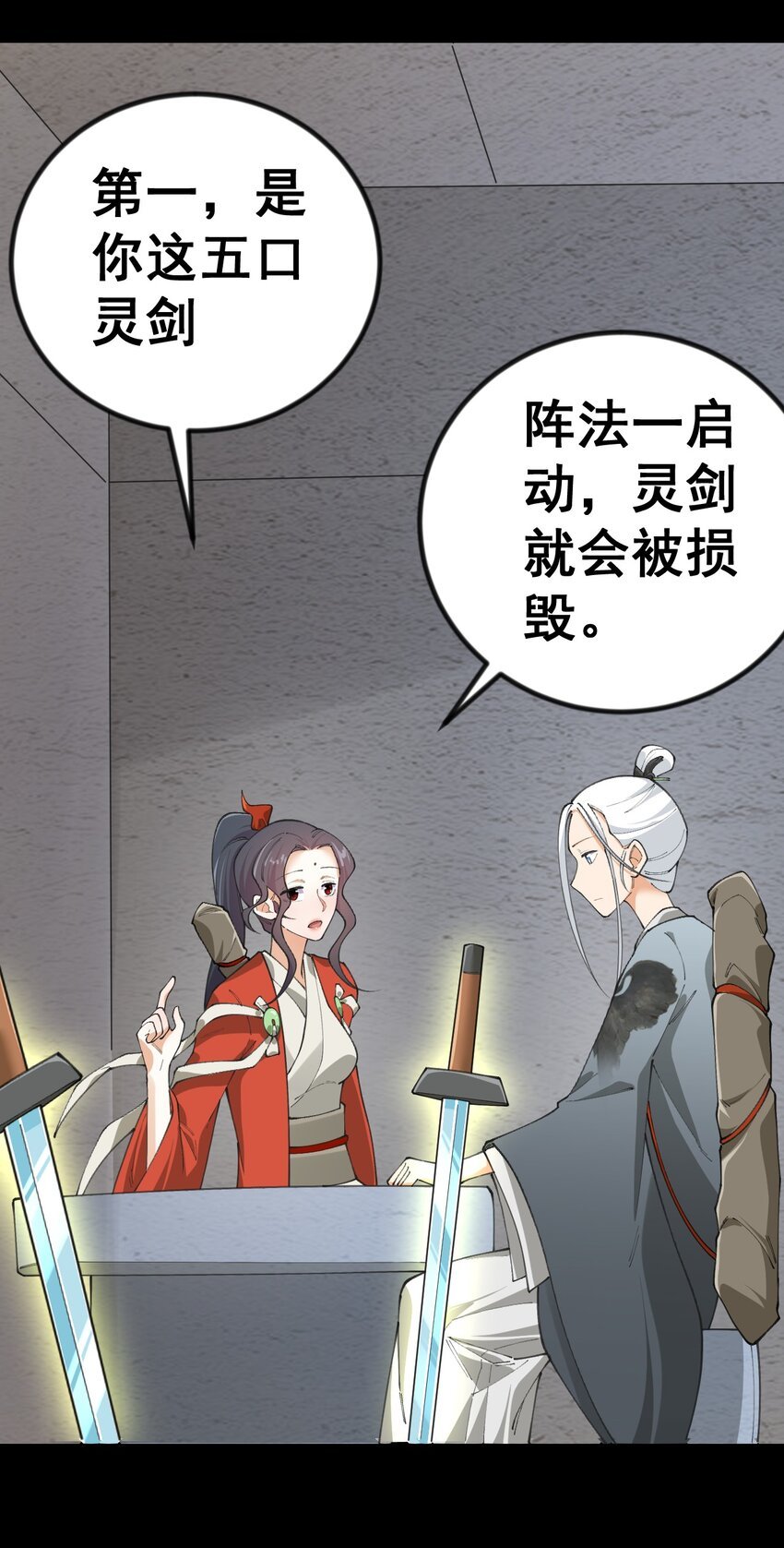 10 第十话