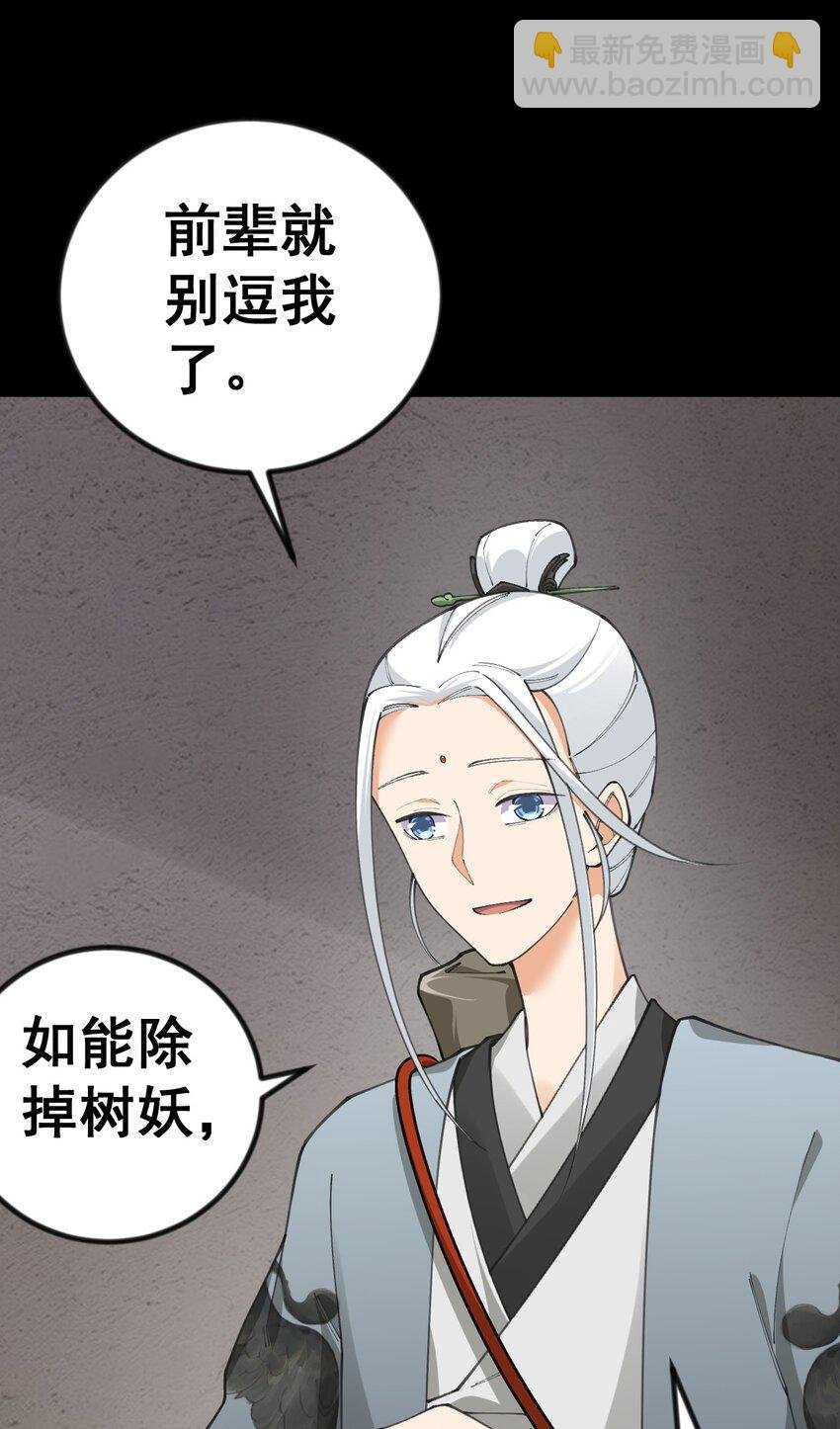 10 第十话