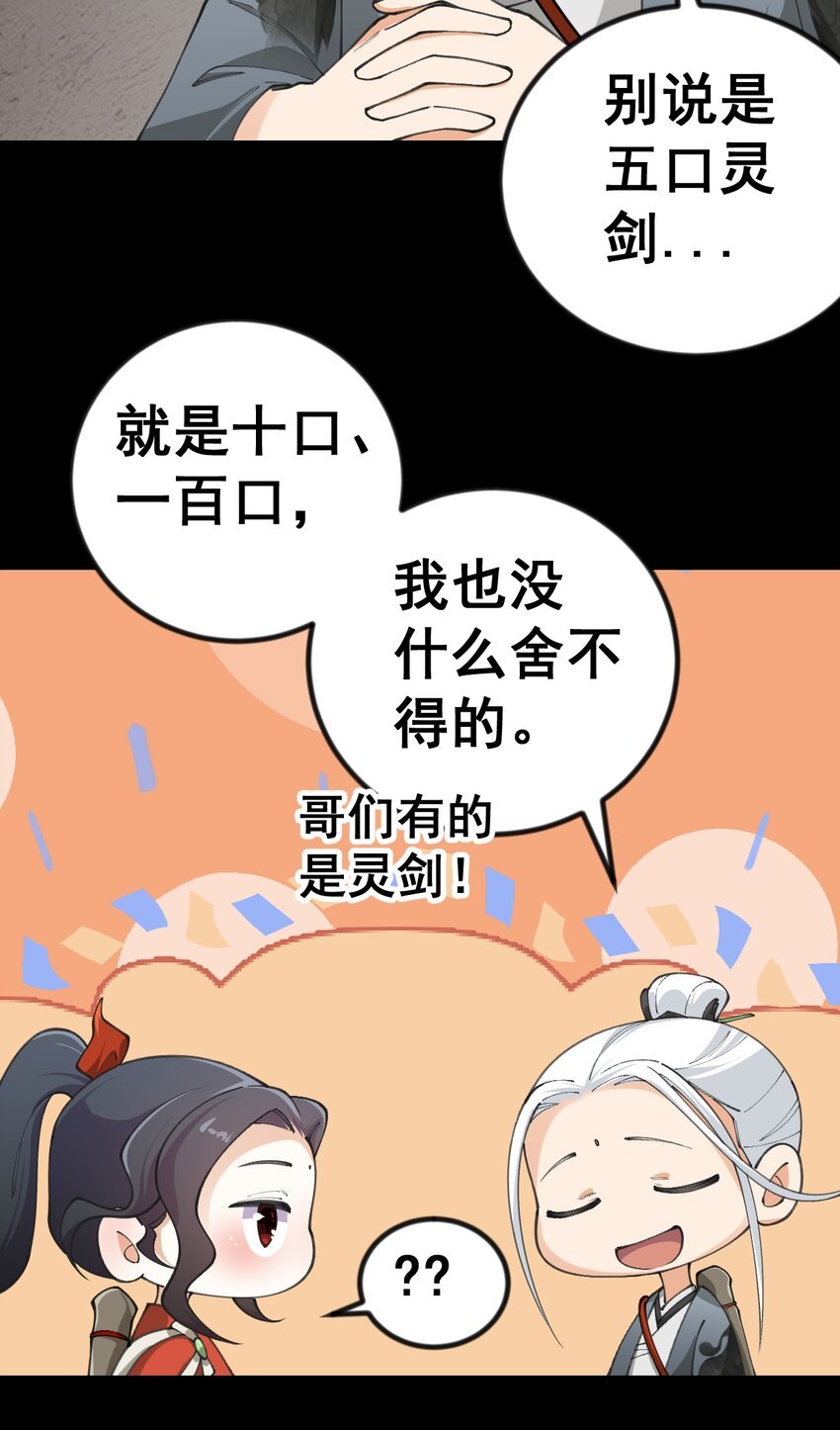 10 第十话