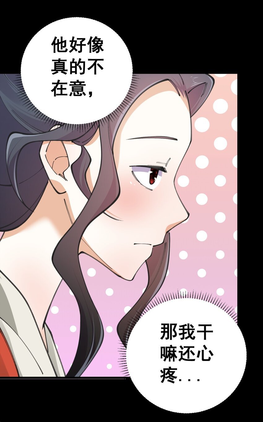 10 第十话