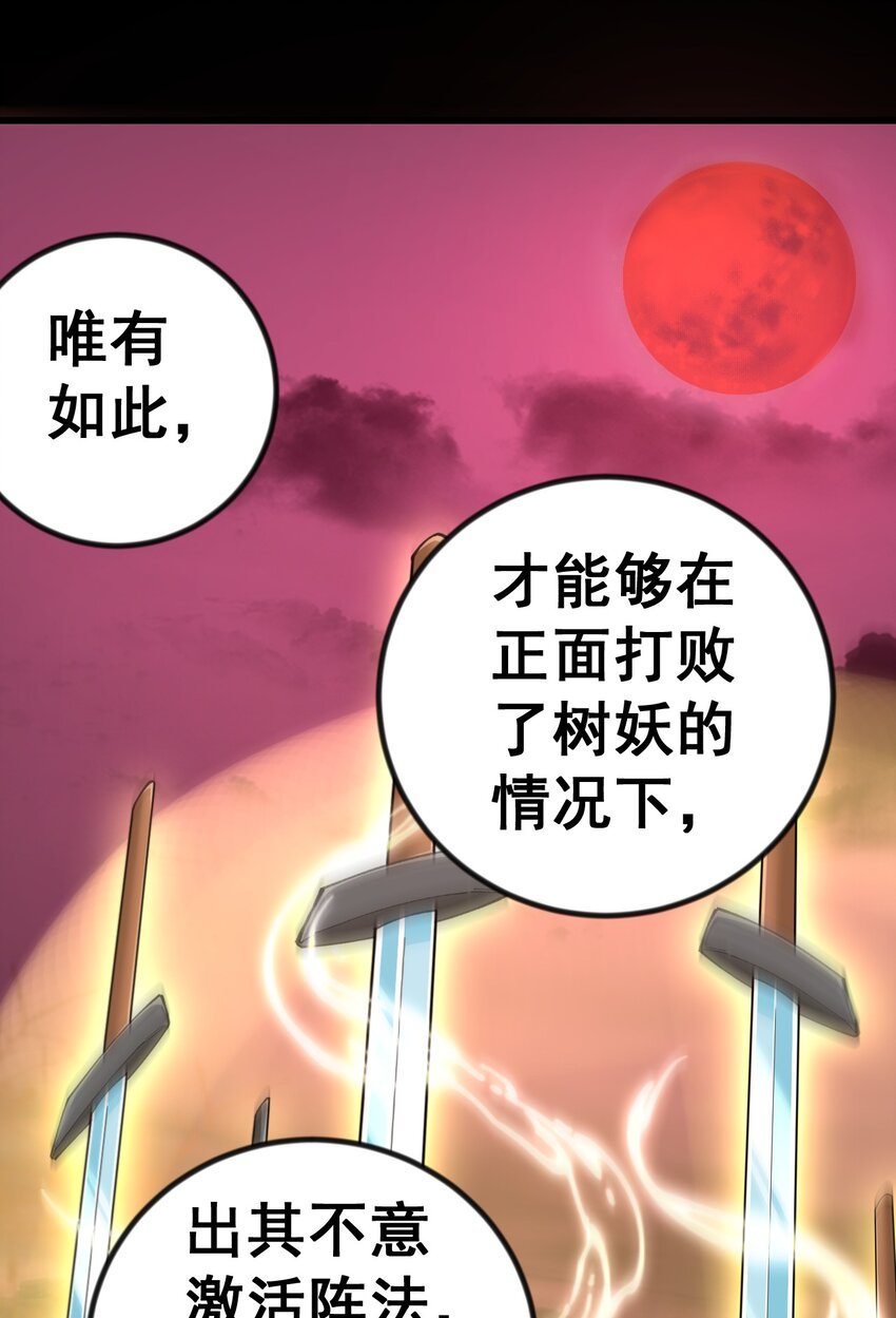 10 第十话