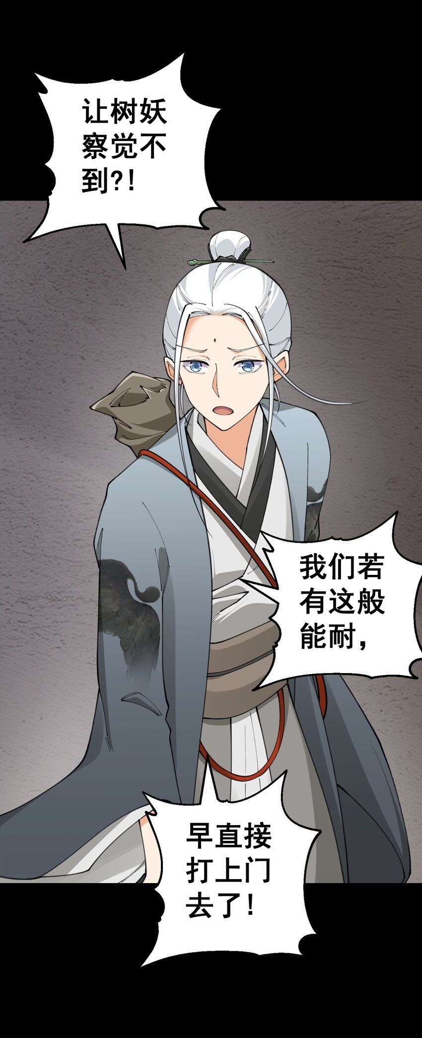 10 第十话
