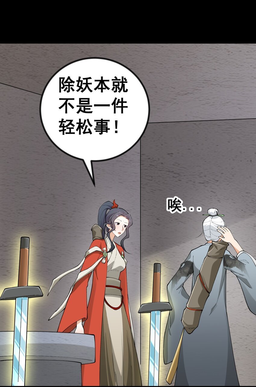 10 第十话
