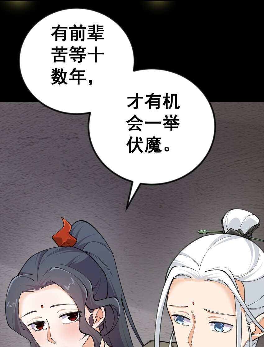 10 第十话