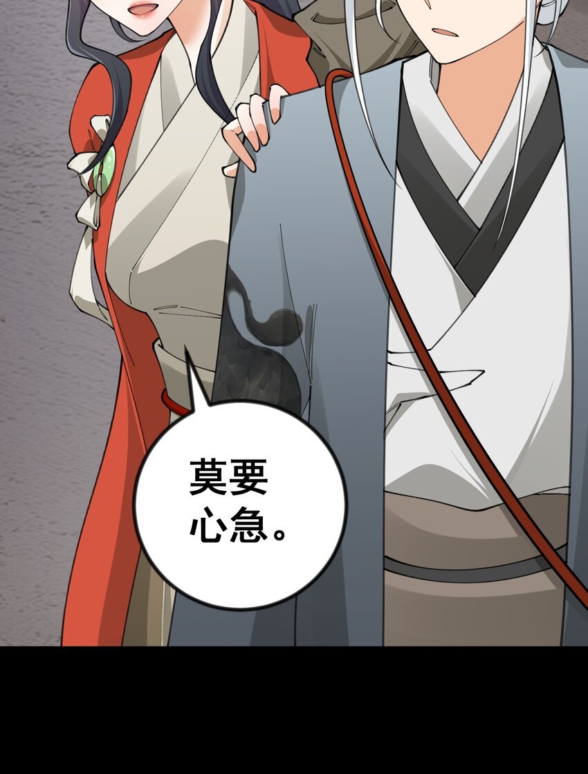 10 第十话