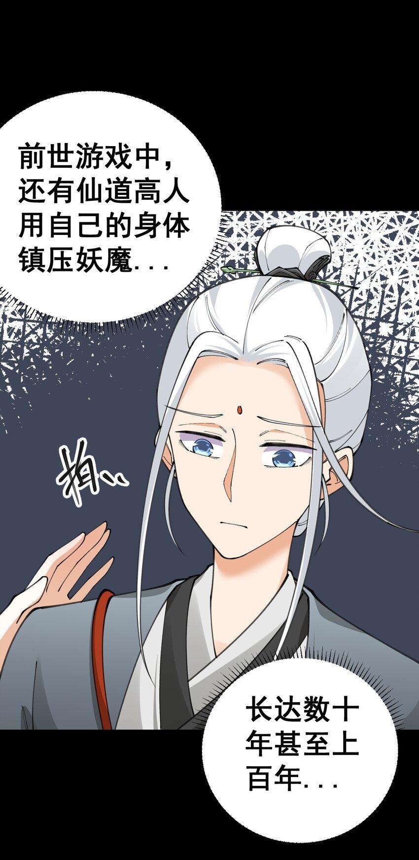 10 第十话