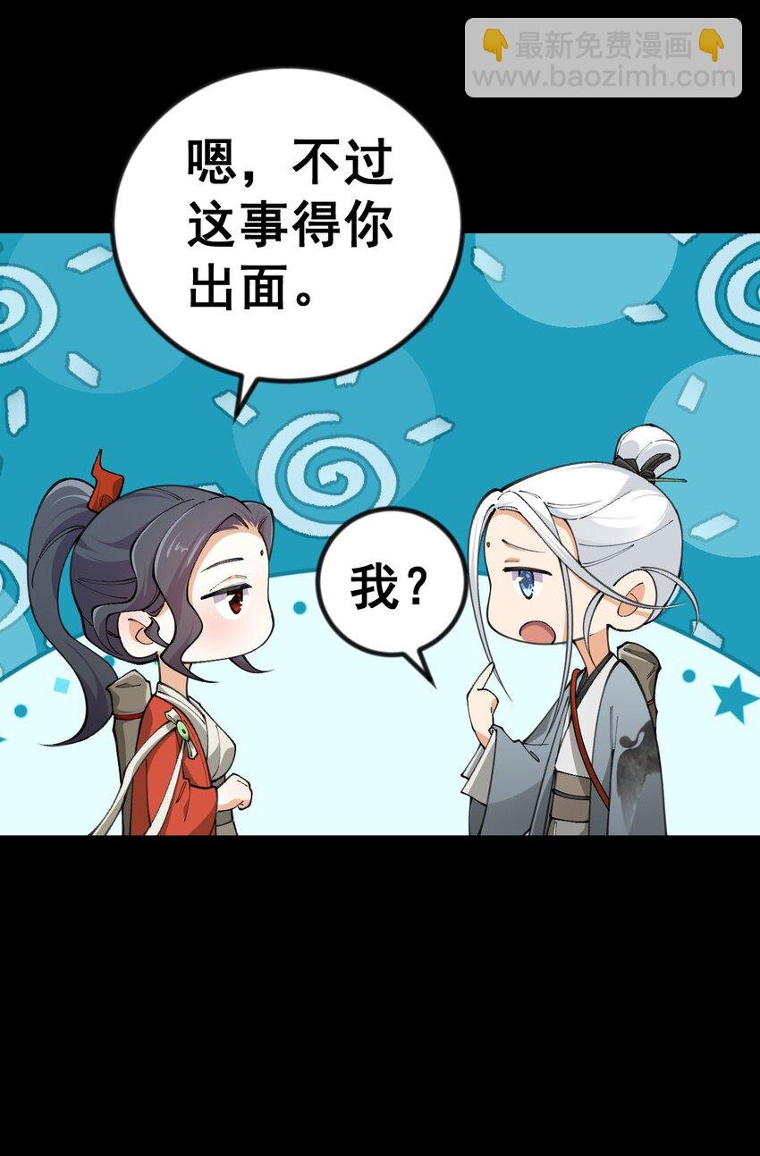 10 第十话