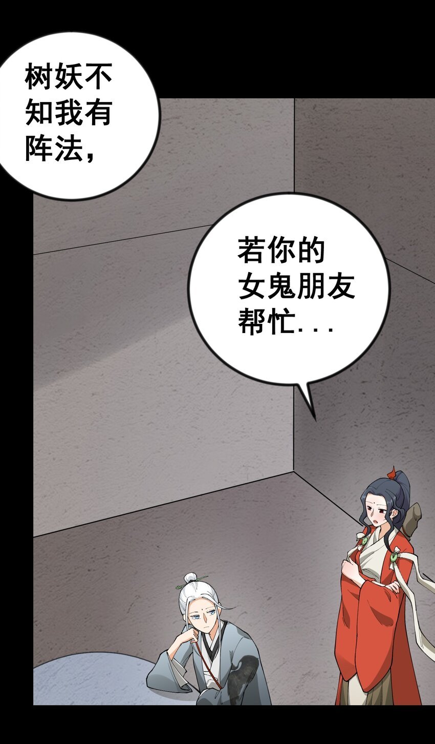 10 第十话