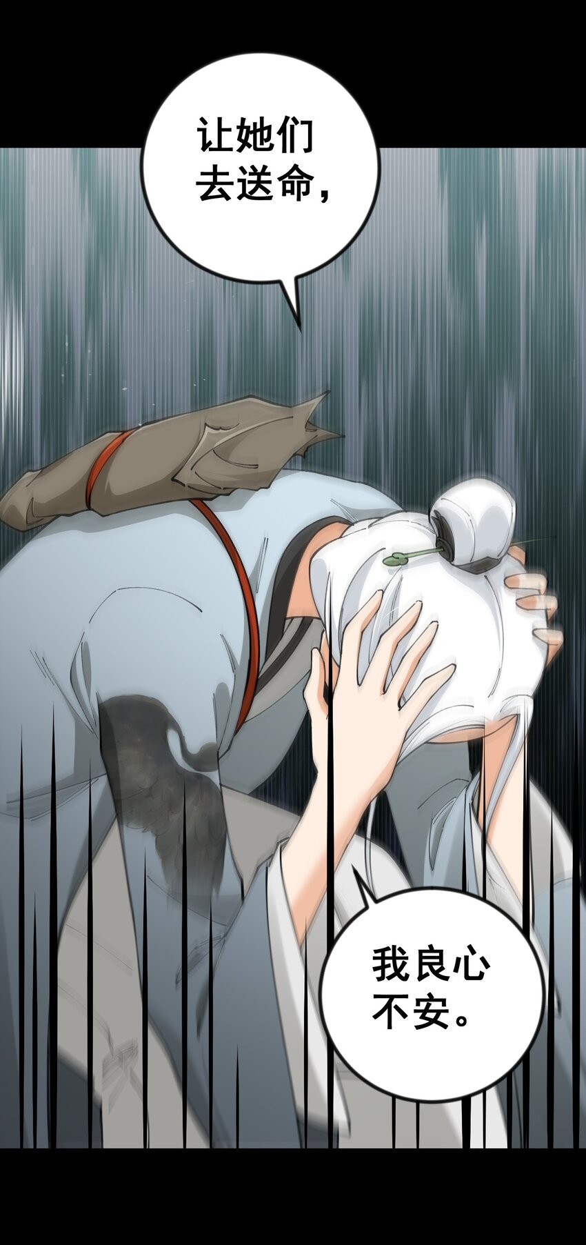 10 第十话